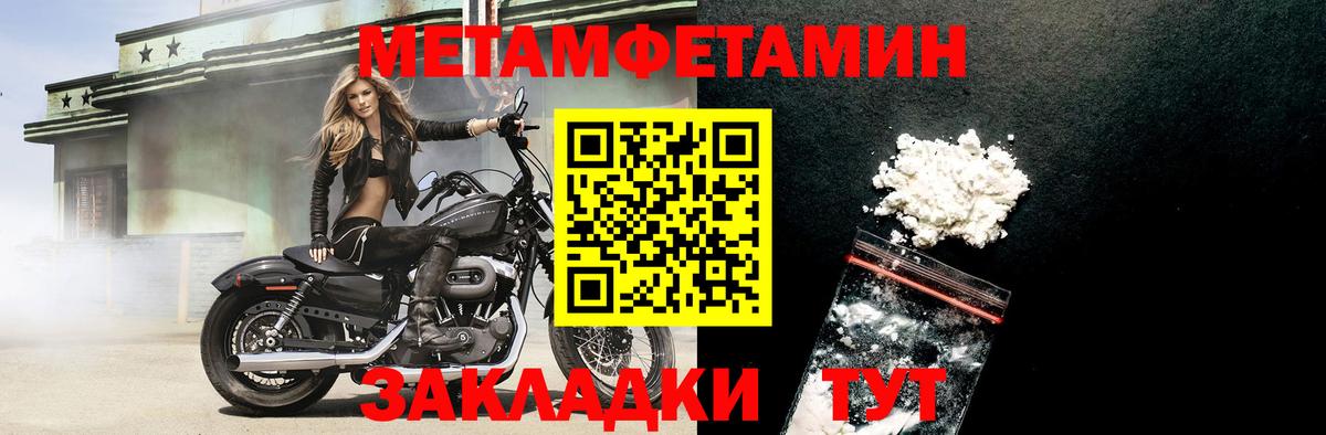Саратов  Amphetamine Premium  АМФ  Вход с VPN 