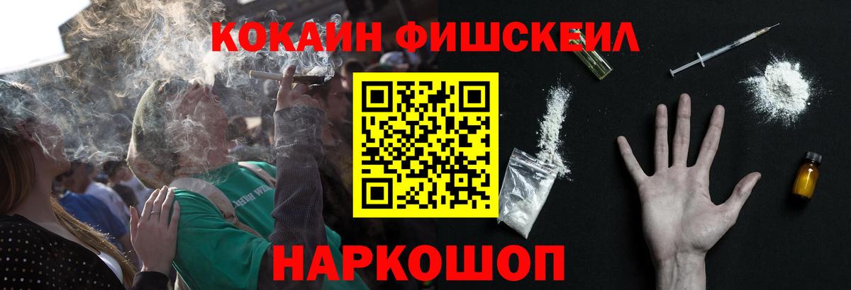 Cocaine 97% Саратов