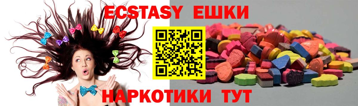 Ecstasy 99%  ЭКСТАЗИ диски  Саратов  Ecstasy  Вход с VPN 