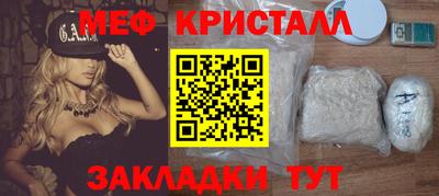бутират Пушкино