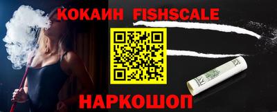 COCAINE Пыть-Ях