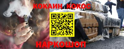 бутират Пушкино