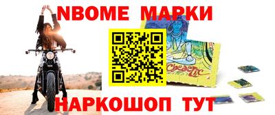 бутират Пушкино