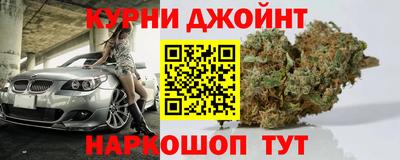 бутират Пушкино