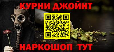 бутират Пушкино
