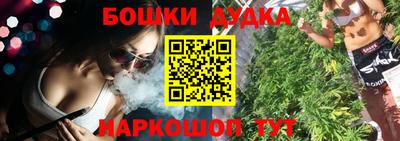 бутират Пушкино