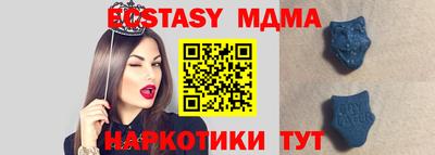 бутират Пушкино