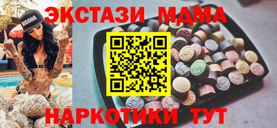 бутират Пушкино