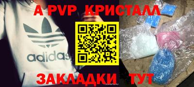 COCAINE Пыть-Ях