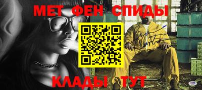 бутират Пушкино