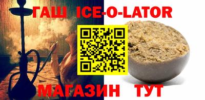 бутират Пушкино