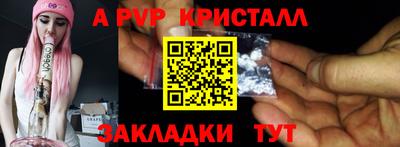 бутират Пушкино
