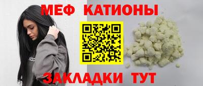 бутират Пушкино