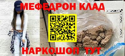 бутират Пушкино