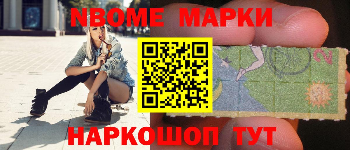 LSD-25 экстази кислота Саратов