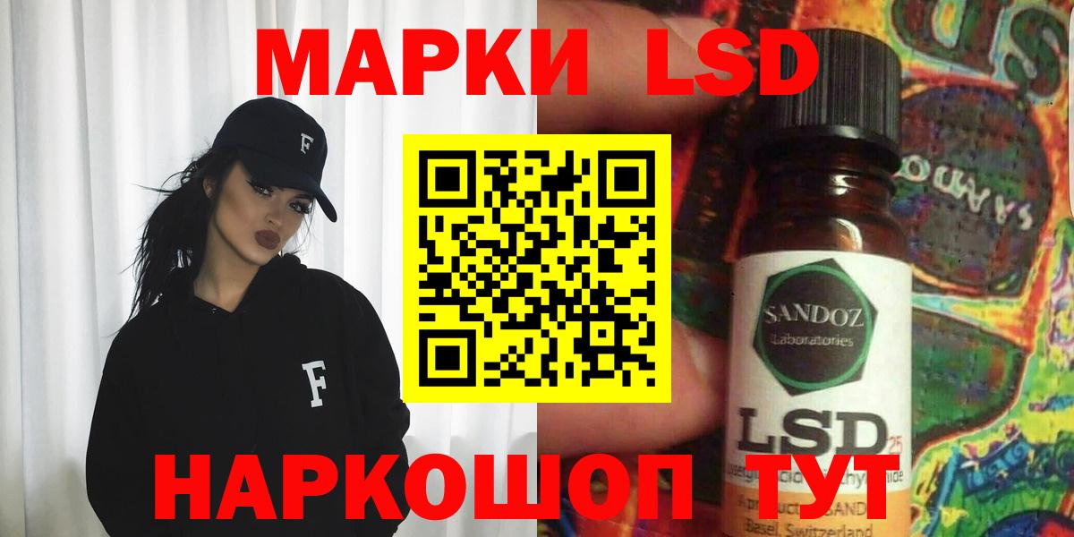 Лсд 25 экстази ecstasy  Вход с VPN  Саратов  MEGA маркетплейс  ЛСД экстази кислота 