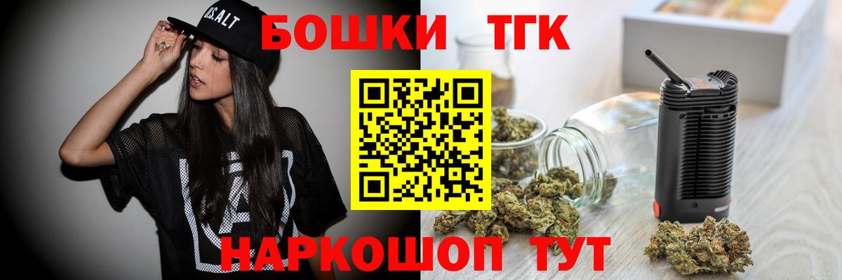 Каннабис индика  Конопля планчик  Бошки марихуана ГИДРОПОН  Вход с VPN  Саратов 
