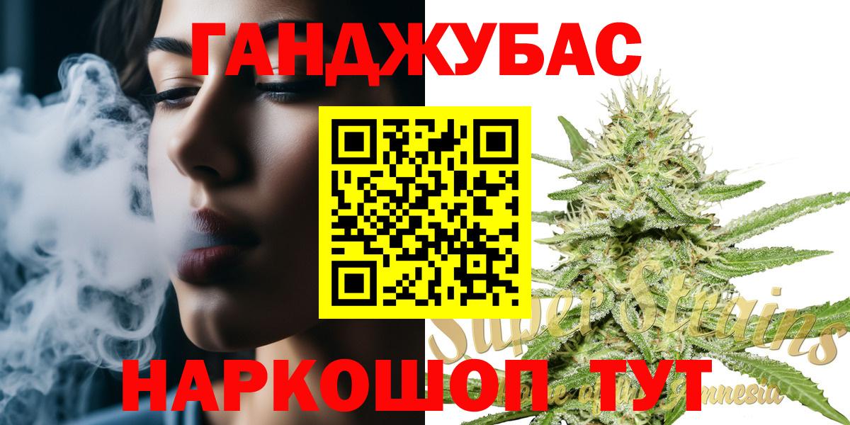 Каннабис индика Саратов